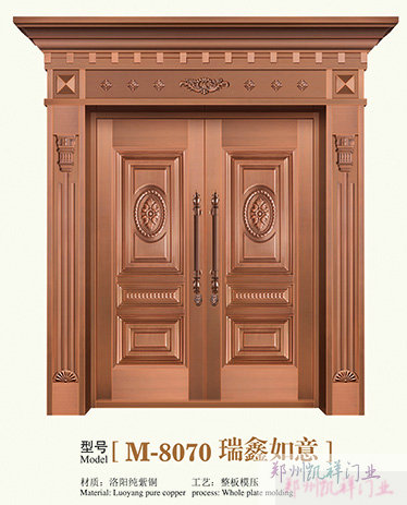 M-8070 瑞鑫如意