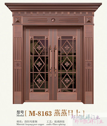 M-8163 蒸蒸日上